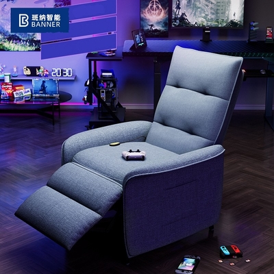BN Cotton Linen Fabric First-Class Space Functional Sofa Lift Chair Electric Multifunctional Single Recliner Chair