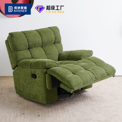 BN Functional Sofa Chair Modern Reclining Rocking Chair Manual Electric Function Chair Large Single Chair Recliner