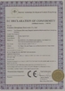 China Foshan Banner Intelligent Furniture Co., Ltd certification