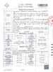 China Foshan Banner Intelligent Furniture Co., Ltd certification
